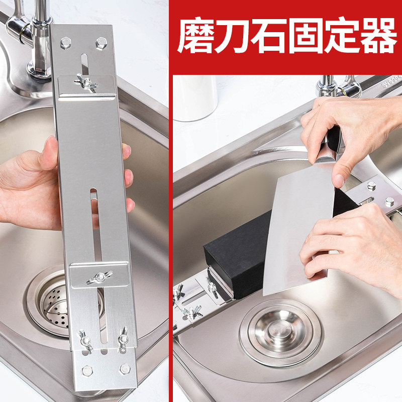 新款可调节水槽固定磨刀架现货批发厨房伸缩不锈钢防滑磨刀石支架