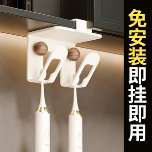 白色双人情侣镜柜下倒挂中古风牙刷架浴室卫生间漱口杯收纳置物架