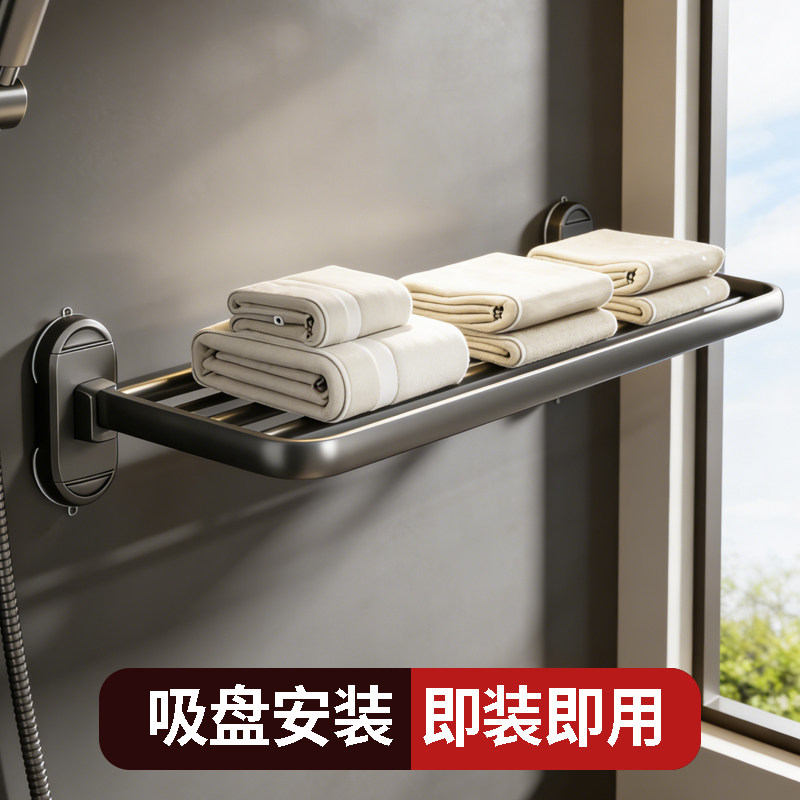 【尊享四吸盘/加倍吸附】浴室毛巾架免打孔淋浴房浴巾挂架置物架