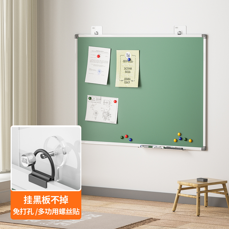 免打孔自粘螺丝钉强力无痕