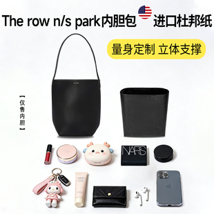 适用于The Row水桶包n/s parker tote杜邦纸内胆包小中号大号包撑