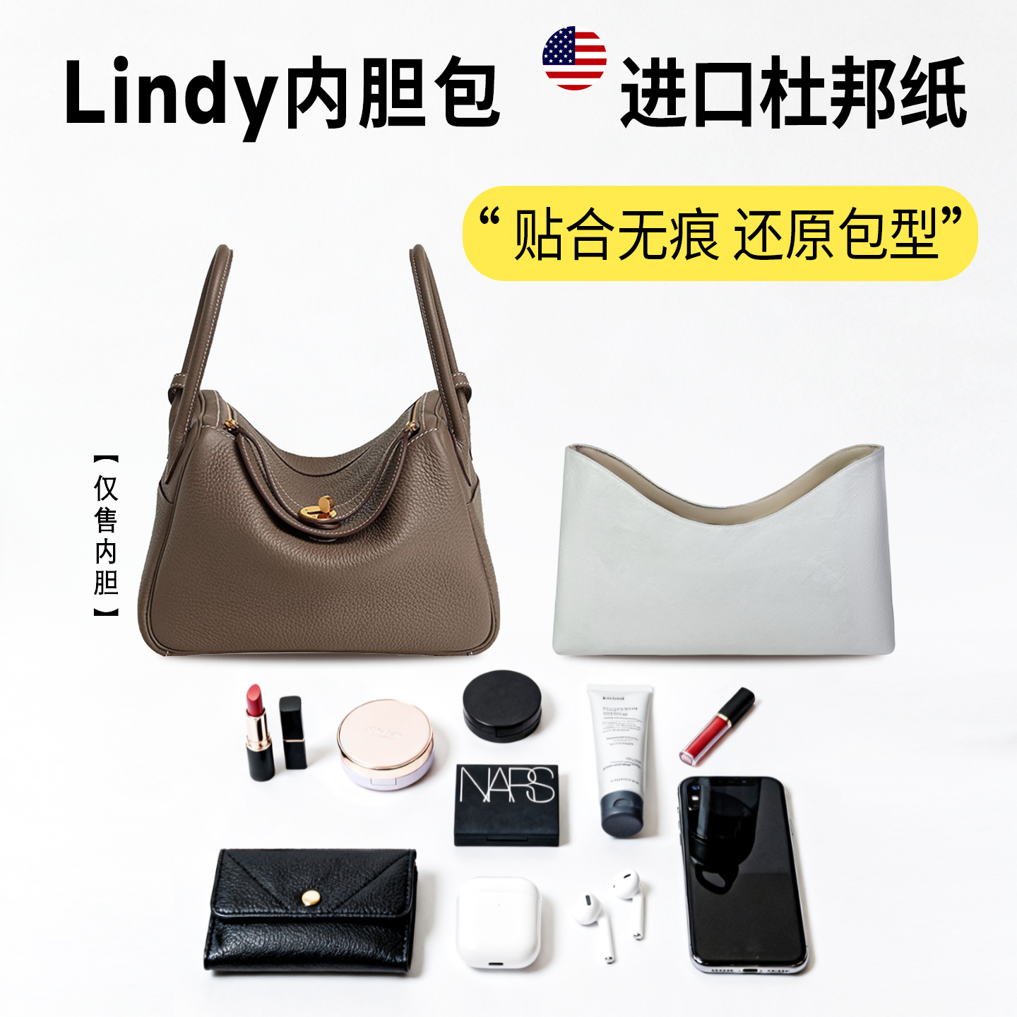 小小船适用Lindymini/26/30/34