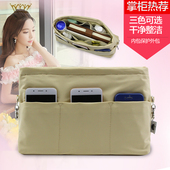 小小船梯形中号尼龙带拉链内胆包 small boat 收纳包整理包中内包