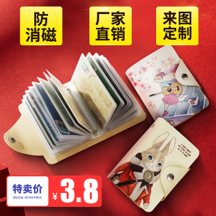 卡包多卡位卡夹 大容量放卡 卡包精致女式 小巧可爱韩国创意男士