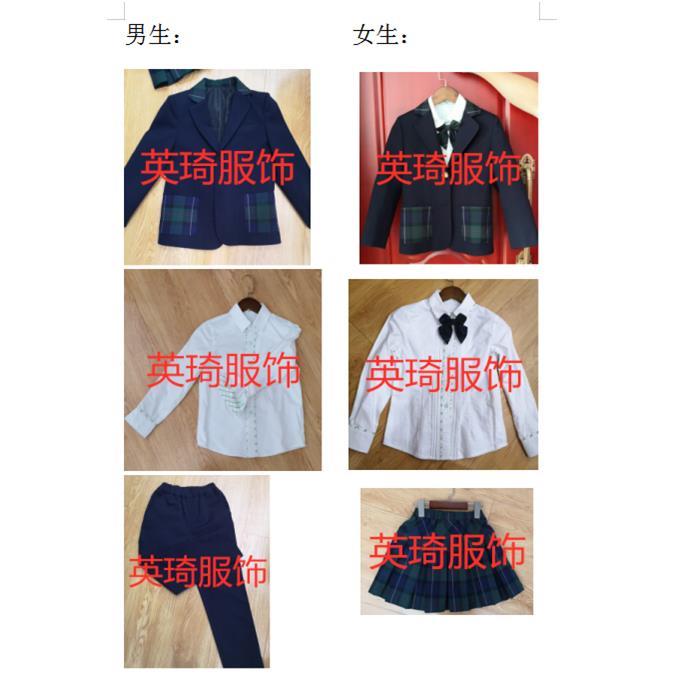 学校同款学生校服合川巴蜀小学校服长袖短裤运动套装增订