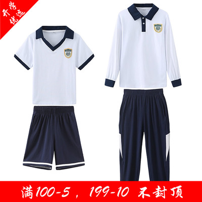 小学生校服龙口西小学广州市