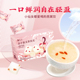 许小美燕窝早餐旗舰店官网正品 银耳羹冲泡即食孕妇零食补品饮冻干