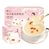 许小美冻干银耳燕窝羹冲泡即食营养健康美味滋养日常保养