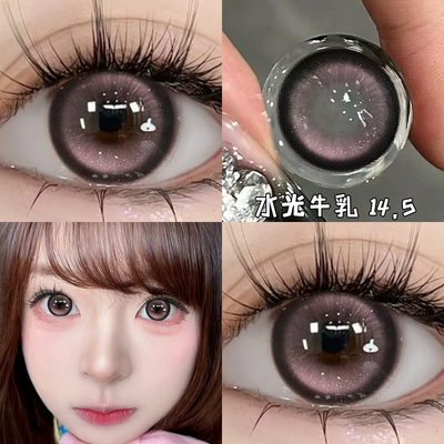 天后eyes系列半年抛美瞳彩色隐形近视眼镜自然透气舒适两片旗舰店