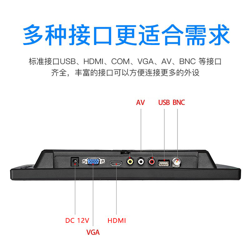 EYOYO12 13 INCH IPS INDUSTRIAL MONITOR HD LCD COMPUTER SCREEN 1920*1080 MONITORING DISPLAY