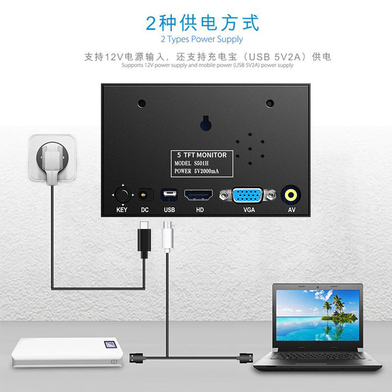 EYOYO 5 INCH HD LCD MONITOR 800*480 MULTI-FUNCTION INTERFACE CAR MONITORING DISPLAY SMALL SIZE