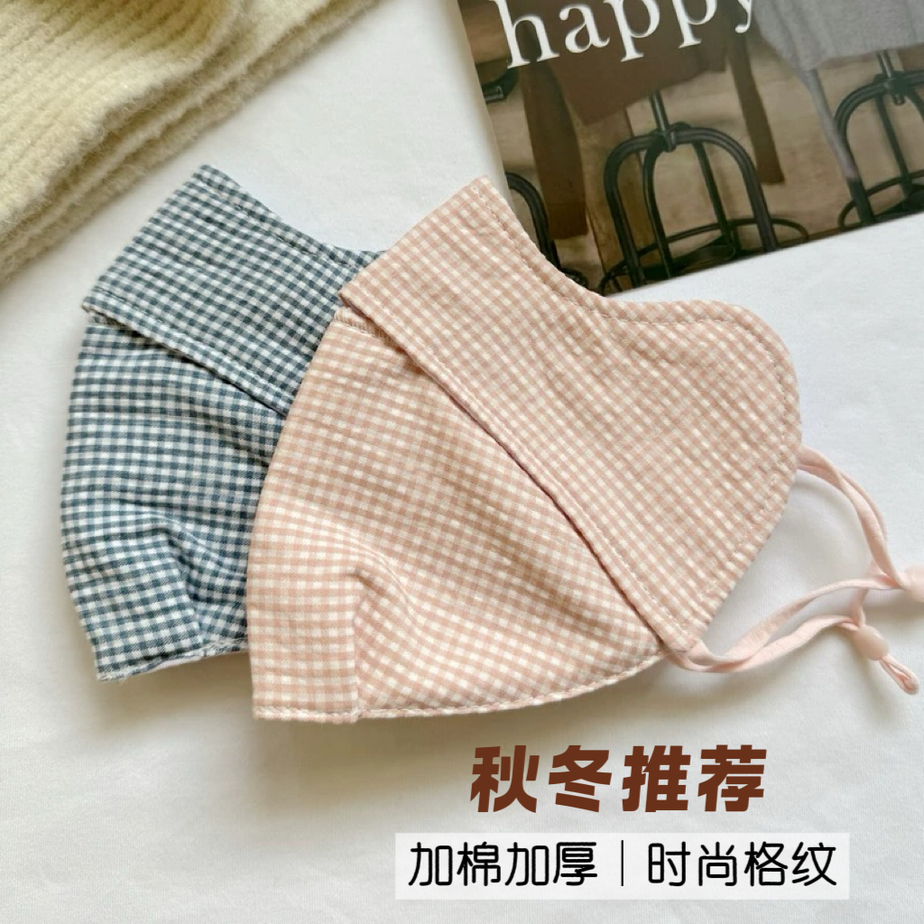 秋冬新款黑白格子纯棉口罩可水洗保暖防风面罩透气口加厚女士