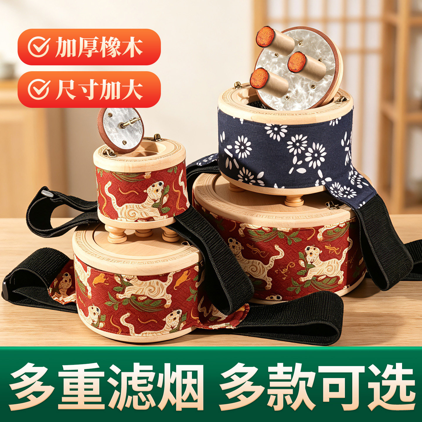 加大直径滤烟橡木艾灸盒