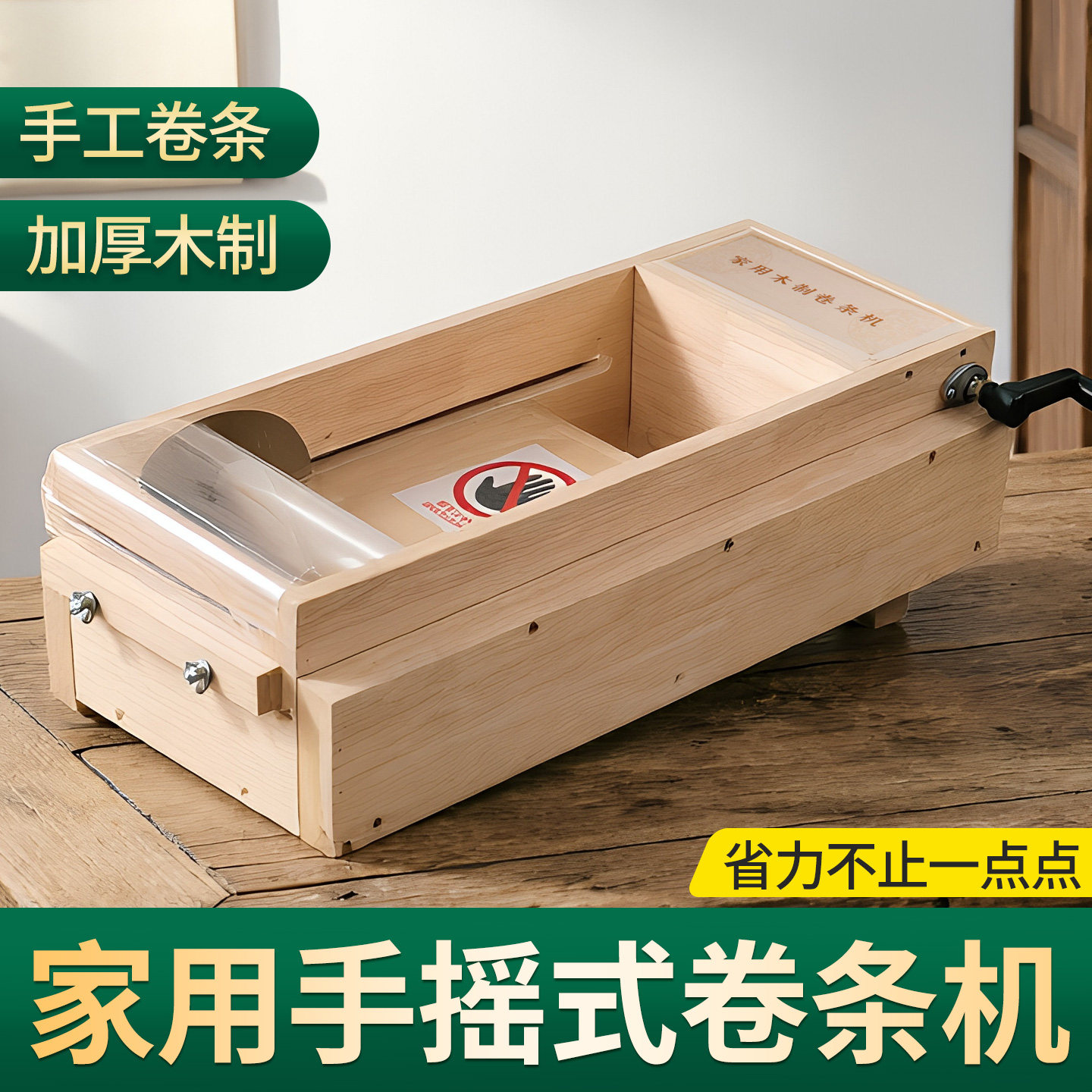 链条式手工卷艾条器具家用自制艾草条半自动木制搓艾绒工具大全
