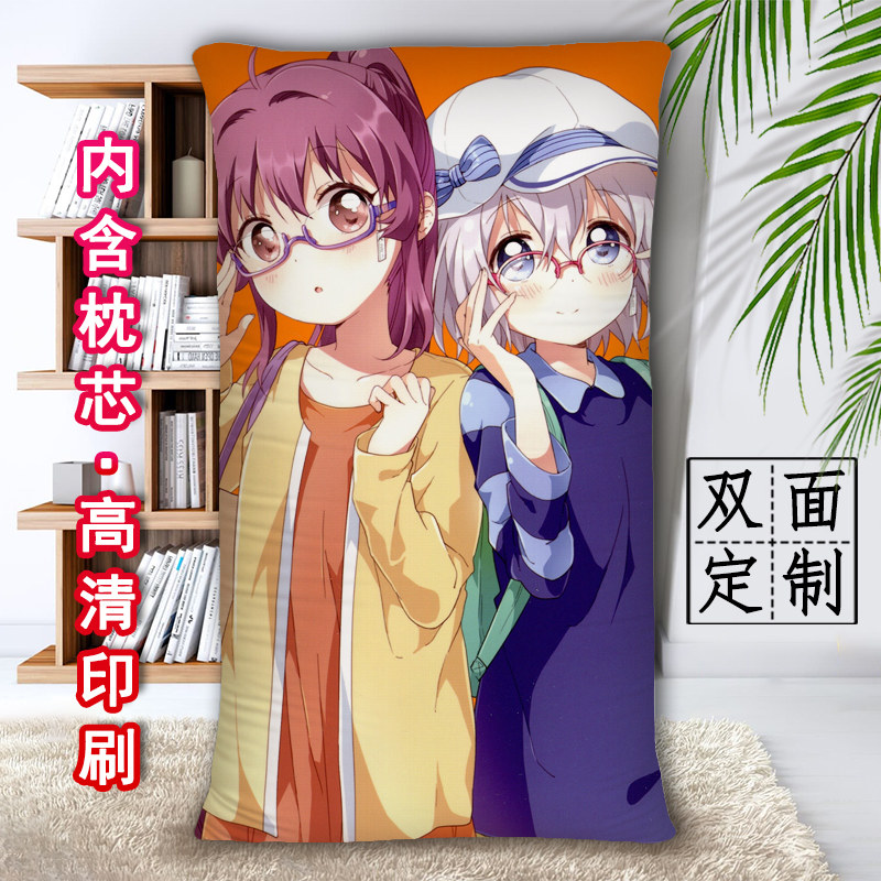 摇曳百合抱枕双面二次元2way二次元靠枕头长方形照片双面定制礼物