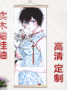 九龙大众浪漫鲸井令子挂画长条竖版实木挂轴竖版二次元装饰画定制