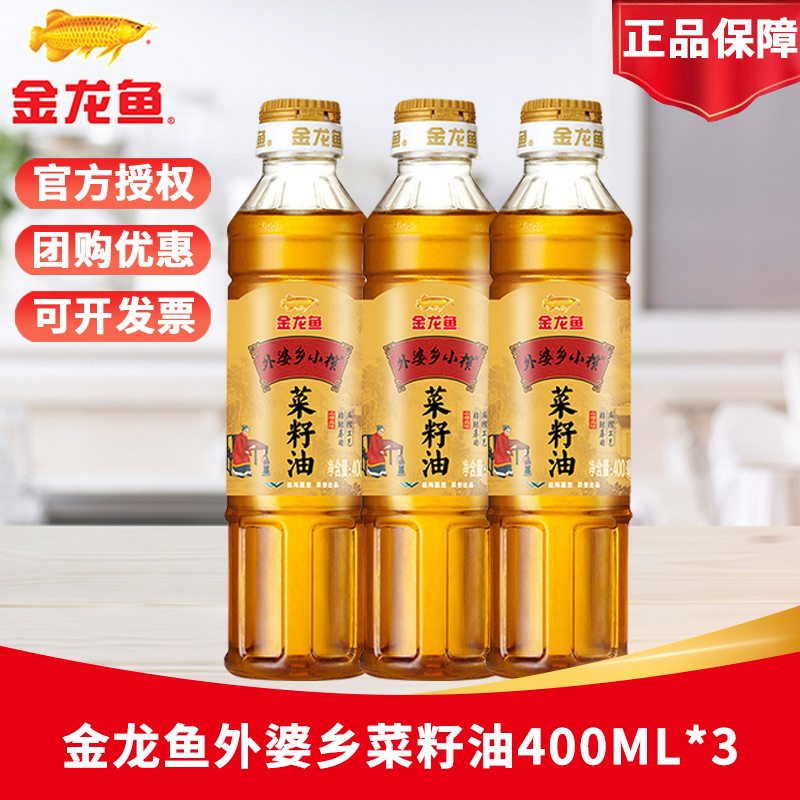 金龙鱼外婆乡小榨菜籽油400ml