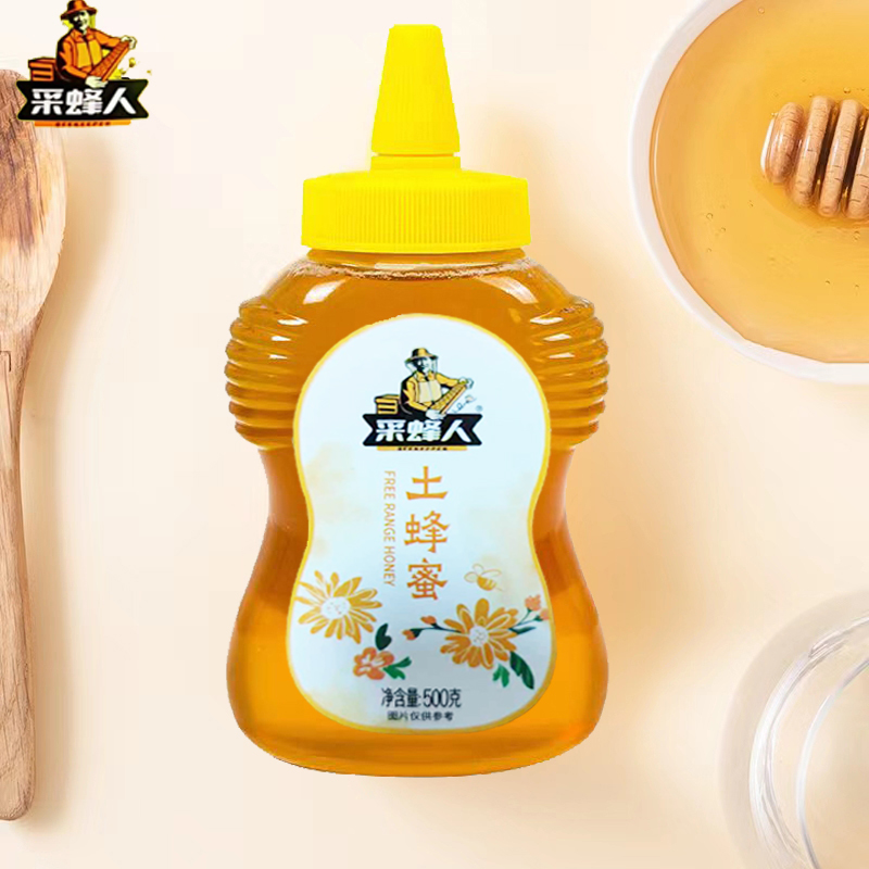 采蜂人蜂蜜500g纯天然洋槐蜜土蜂蜜便携尖嘴挤压瓶正宗无添加蜂蜜