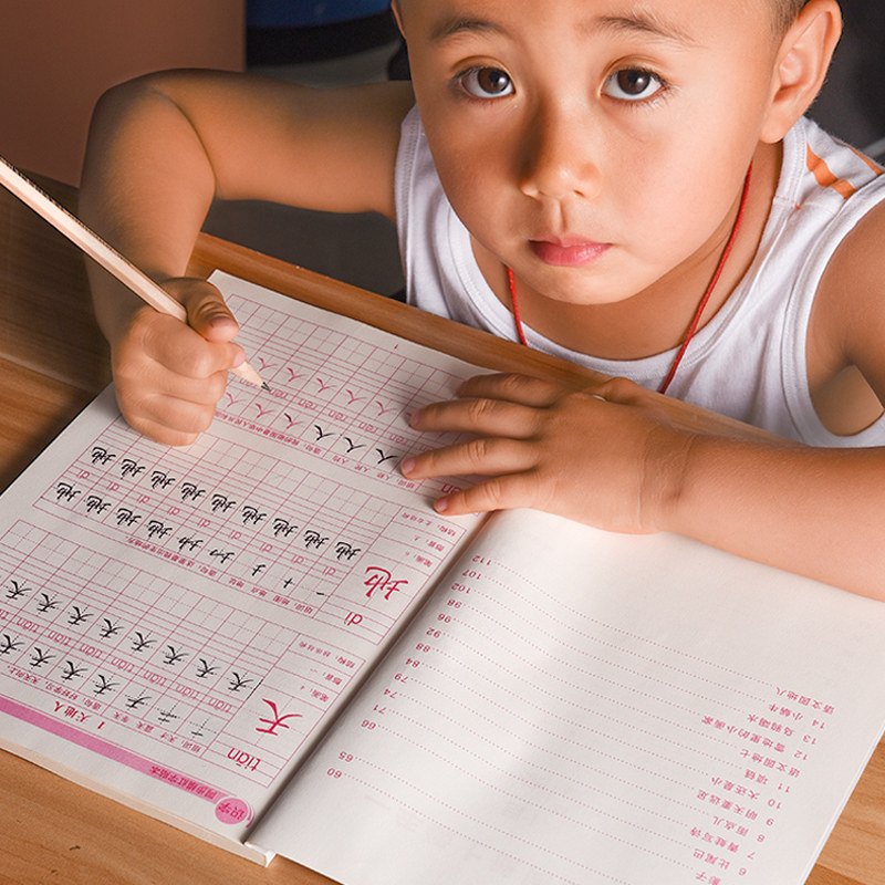 一年级字帖楷书练字帖小学生专用儿童二年级课本同步字帖语文上册生字训练下册练人教版正楷天天练带笔顺拼音控笔每日一练描红本行