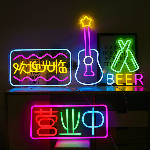 led酒吧氛围灯创意风ins房间布置