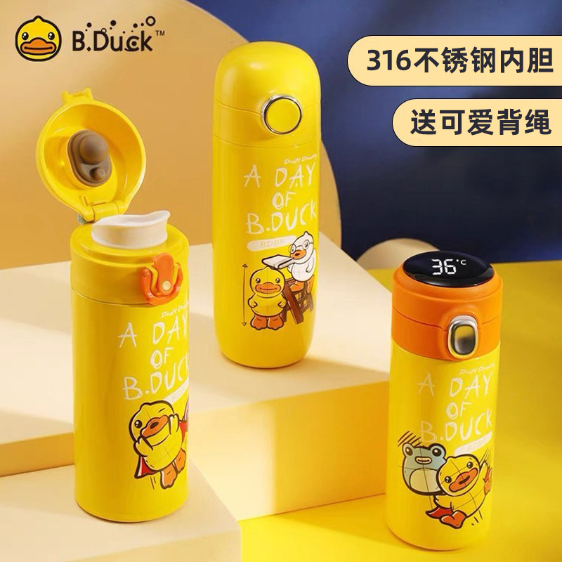 专柜正品 B.Duck小黄鸭儿童保温杯学生直饮女男上学水杯食品级316怎么看?
