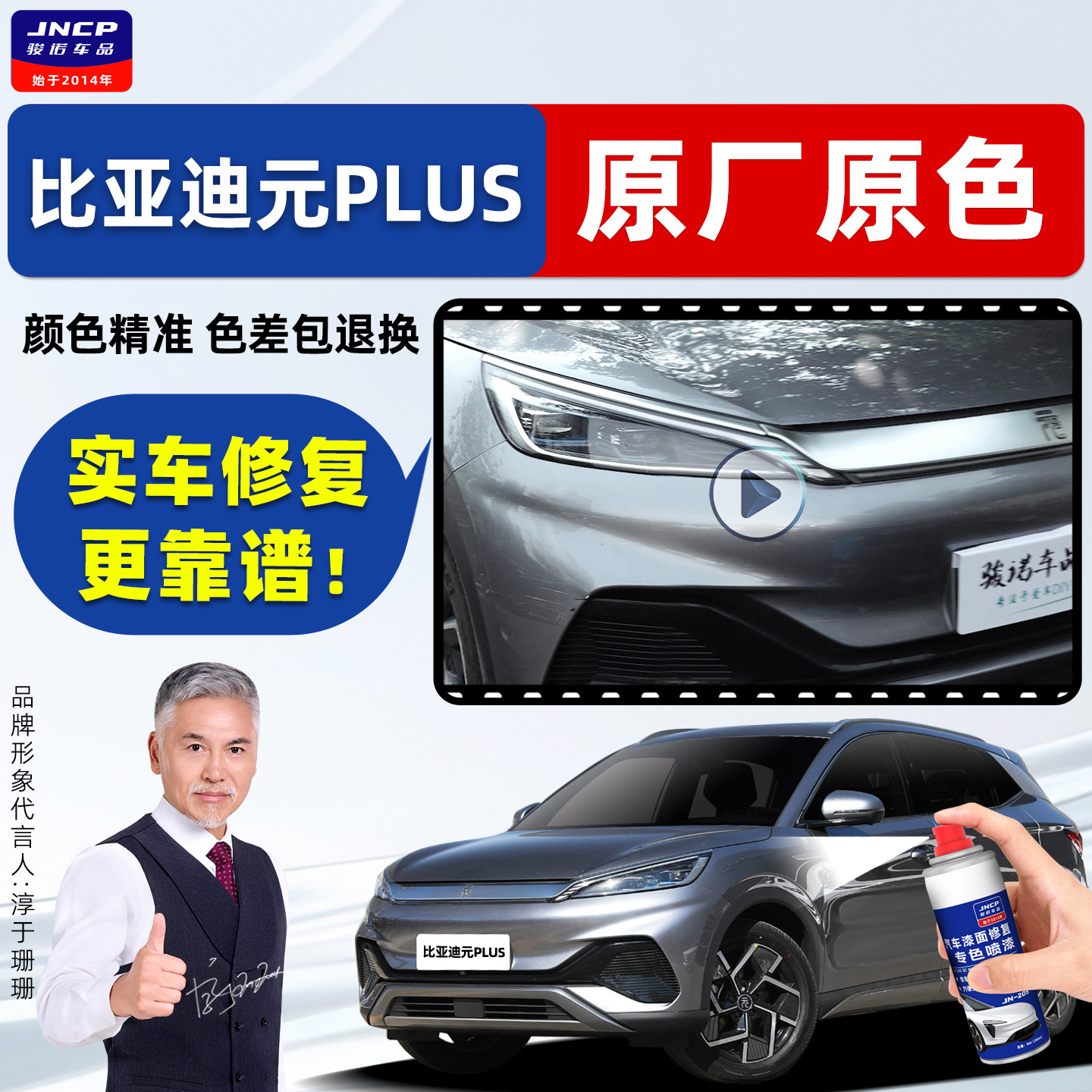 ���ñ��ǵ�Ԫplus�����ԭ�������޸������Ửѩ�����������һ�ɫ 48.8Ԫ