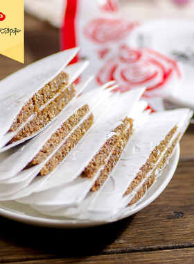 京御和茯苓夹饼500g老北京特产茯苓饼传统茯苓糕芝麻花生馅料食品