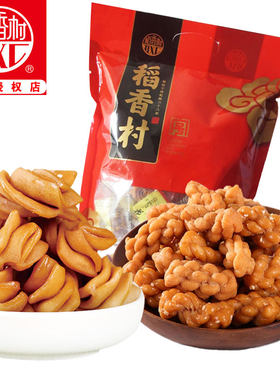 稻香村蜜麻花多口味年货小吃糕点