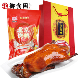 御食园烤鸭1120g北京特产真空鸭子套装鸭酱即食送礼年货整只烤鸭
