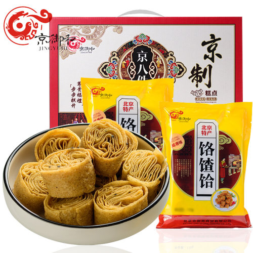 京御和饹馇礼盒香脆下酒菜