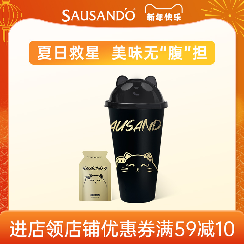 秀身堂金小喵果泥果冻益生元咖啡soso果冻旗舰店正品酵素身材管理