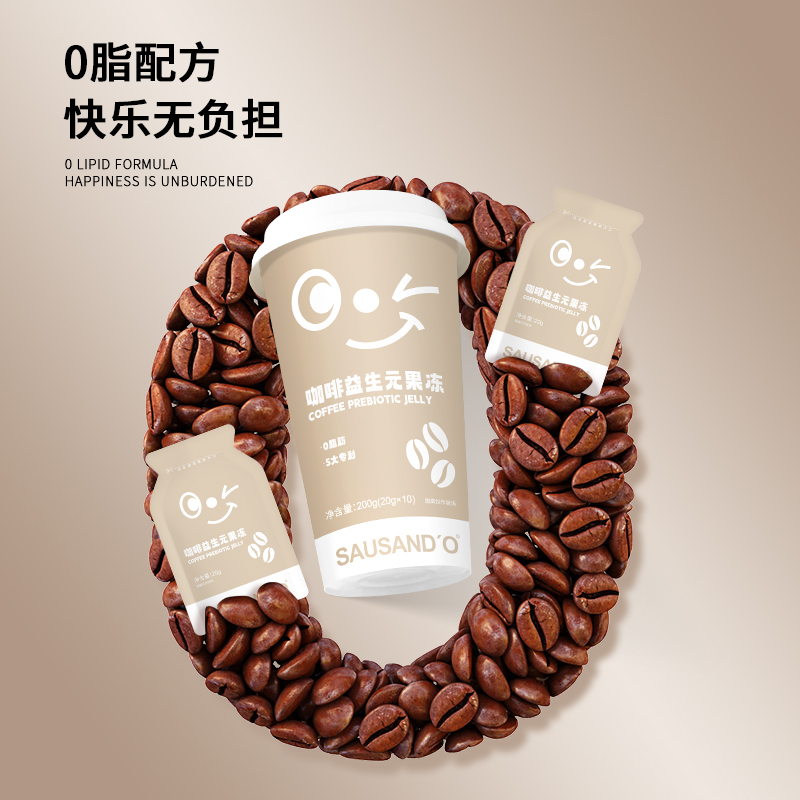 秀身堂咖啡益生元果冻益生菌冻干粉果蔬酵素咖啡因soso正品官方店