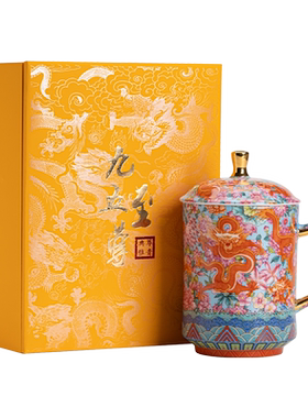 臻弘陶瓷水杯鎏金珐琅彩