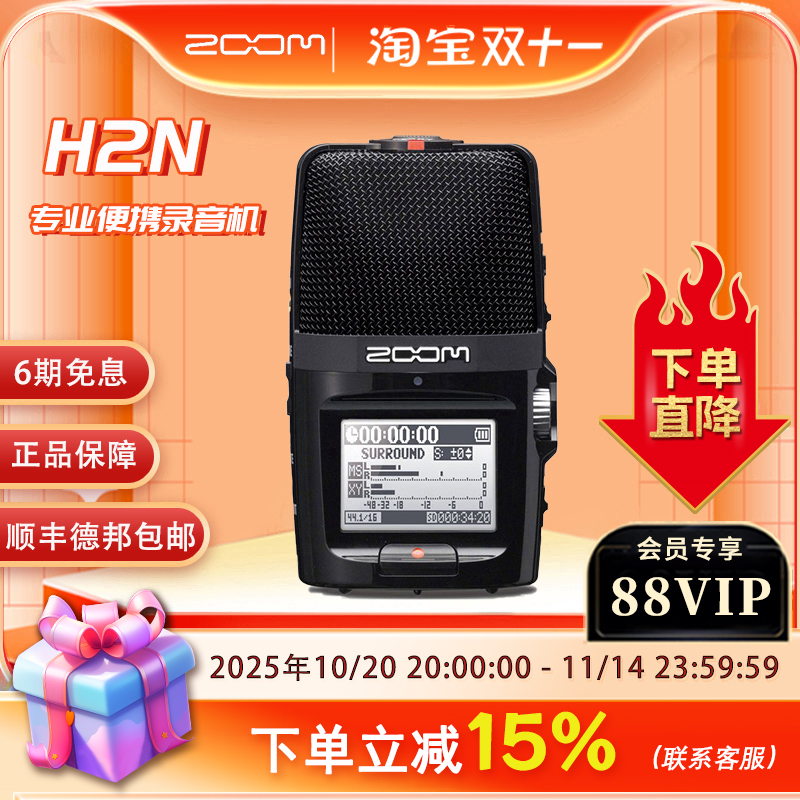 h2n手持单反同步录音机