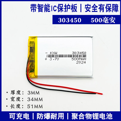 303450/523450/103450/603450