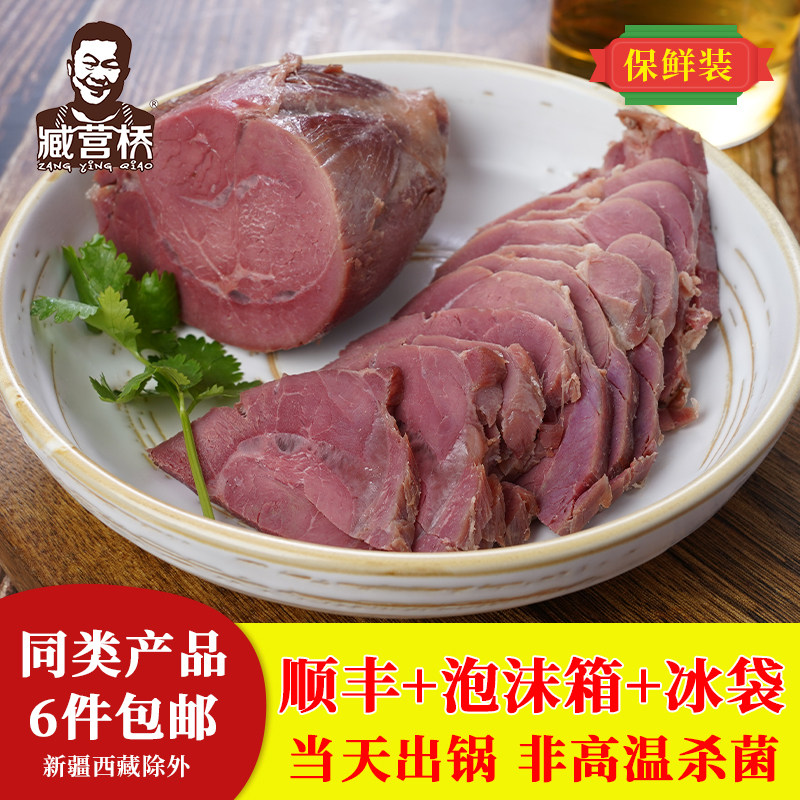 �����ز�С�������Ӫ����������ţ�⼴ʳ������ʳҹ����ʳ250g