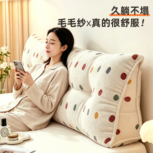 床头软包靠背趴趴枕防撞护腰靠垫