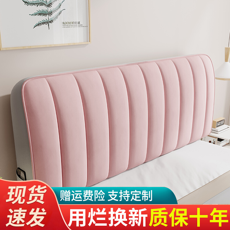 欧式床头套罩2022新款万t能通用加厚软包全包ins风木床靠背保护套