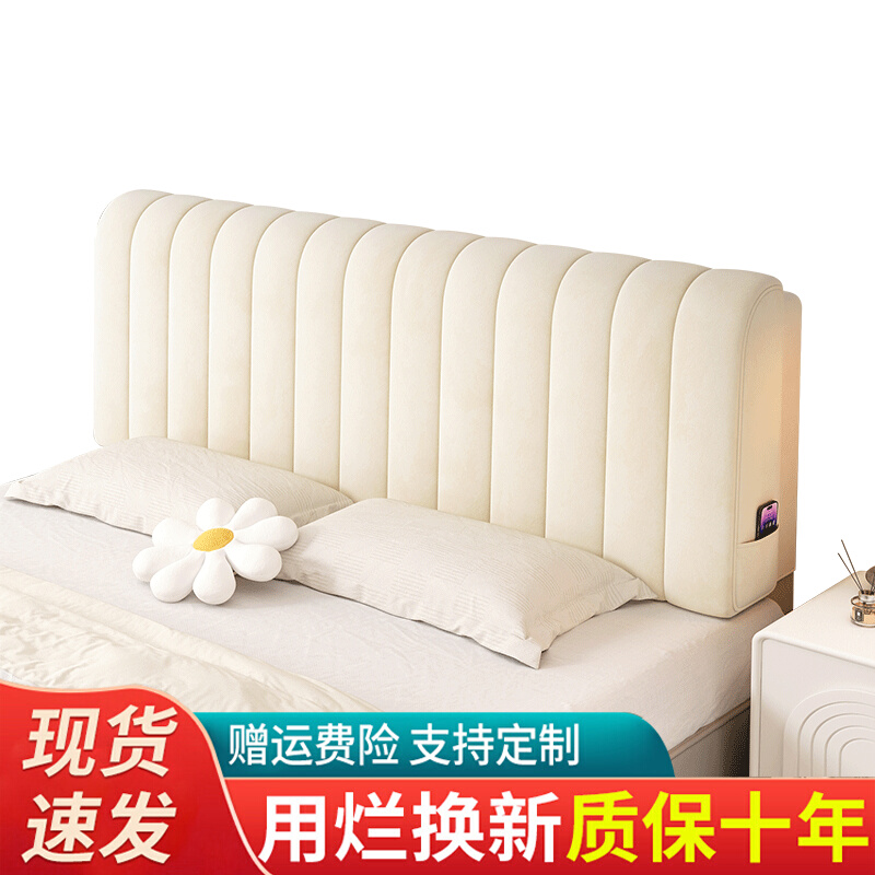精品床头软包靠背靠垫榻榻米无床头板大靠背垫床头罩床上靠枕自粘