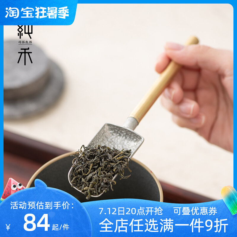 手工纯锡茶勺茶铲单只茶叶匙勺子工具铲子小号专用取茶叶勺分茶勺