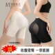 舒适网红爆款 原美焦点显瘦塑形25女新款 提臀收腹裤 翘出蜜桃臀