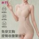 新款 春季 超薄隐形无痕塑身收腹提臀聚拢美体衣 体雕塑形 婷美