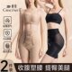 婷美高腰提臀收腹裤 女强力收小肚子产后塑形束腰翘臀塑身收胯内裤