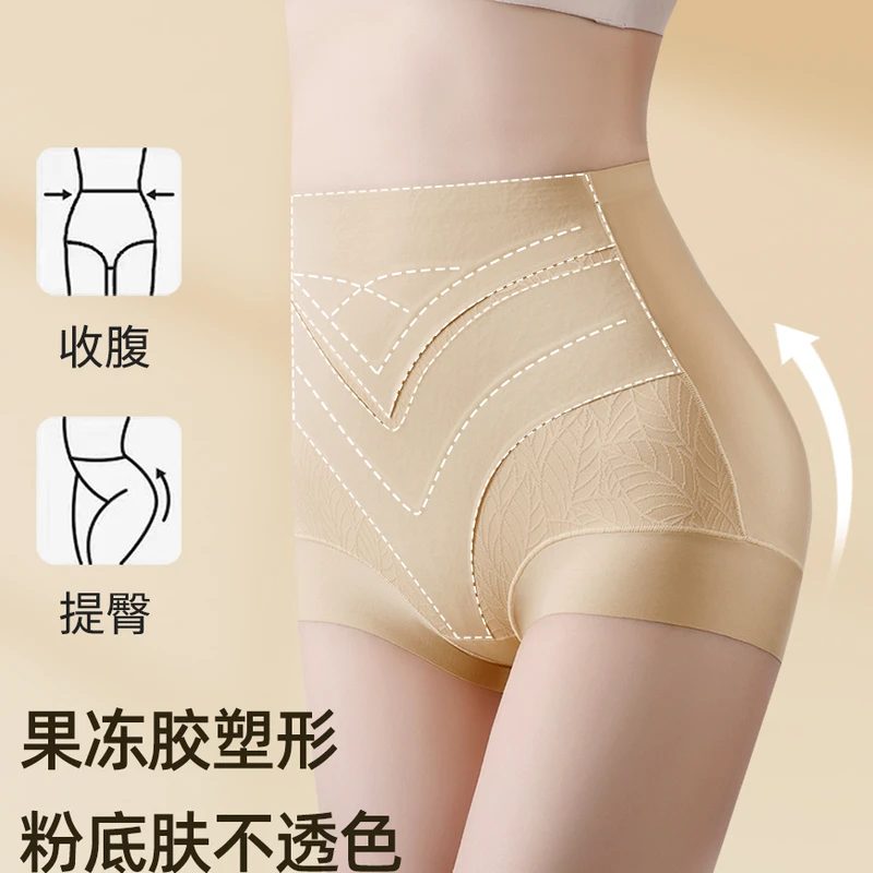 3316（80-160）新款女士无痕隐形塑形收腹提臀内裤高弹三角裤短裤