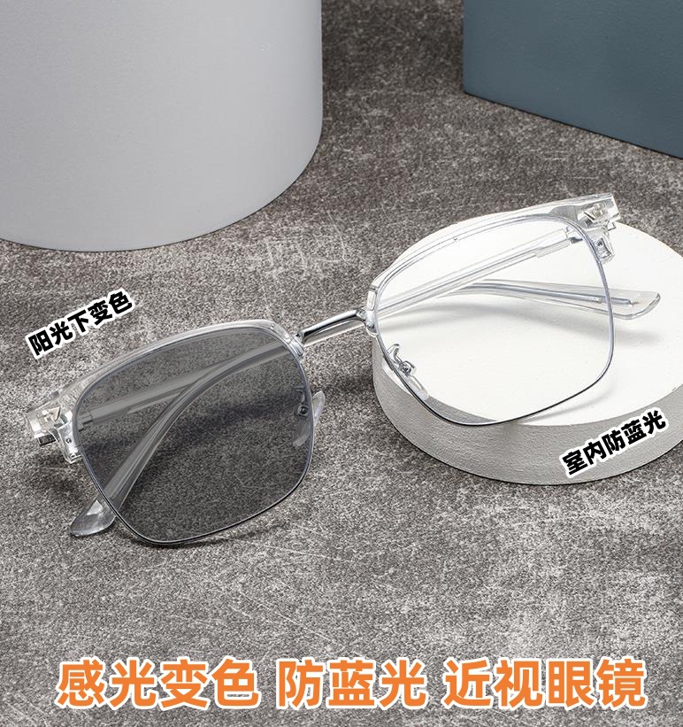 感光变色防蓝光近视镜理工半框眉毛架痞帅男镜框网红复古眼镜成品