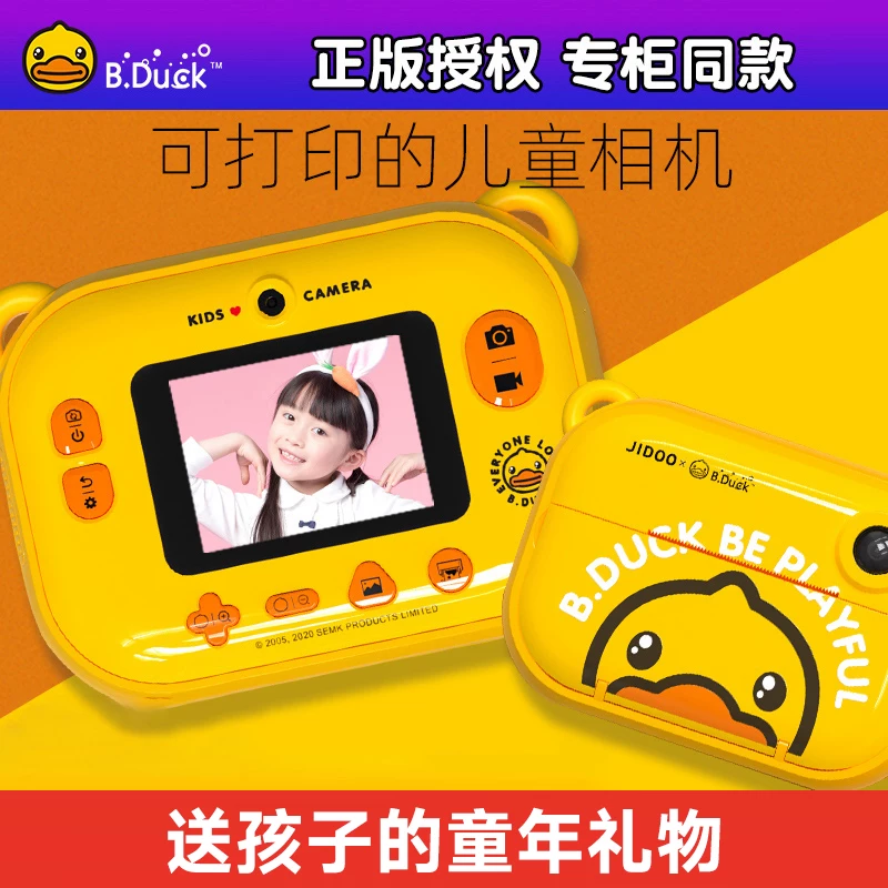 Игрушечная камера для студентов, B.Duck, полароид, цифровая камера, для мальчиков и девочек