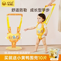 B.Duck, детский зимний ремень для малышей для младенца с поводком, учит ходить, защита при падении