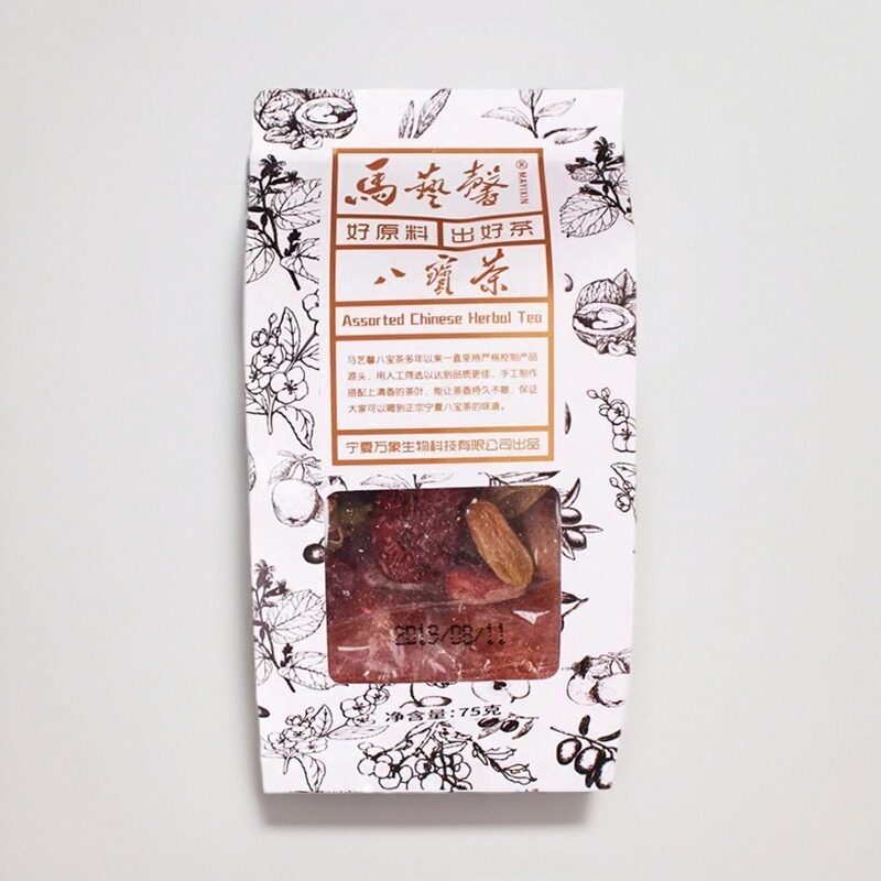 马艺馨手工八宝茶宁夏特产银川盖碗茶玫瑰酱非兰州茶官方旗舰店