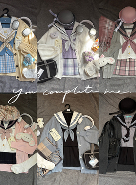 8.14【跑单限购】秋冬送围巾原创正版JK水手服套装格裙一套