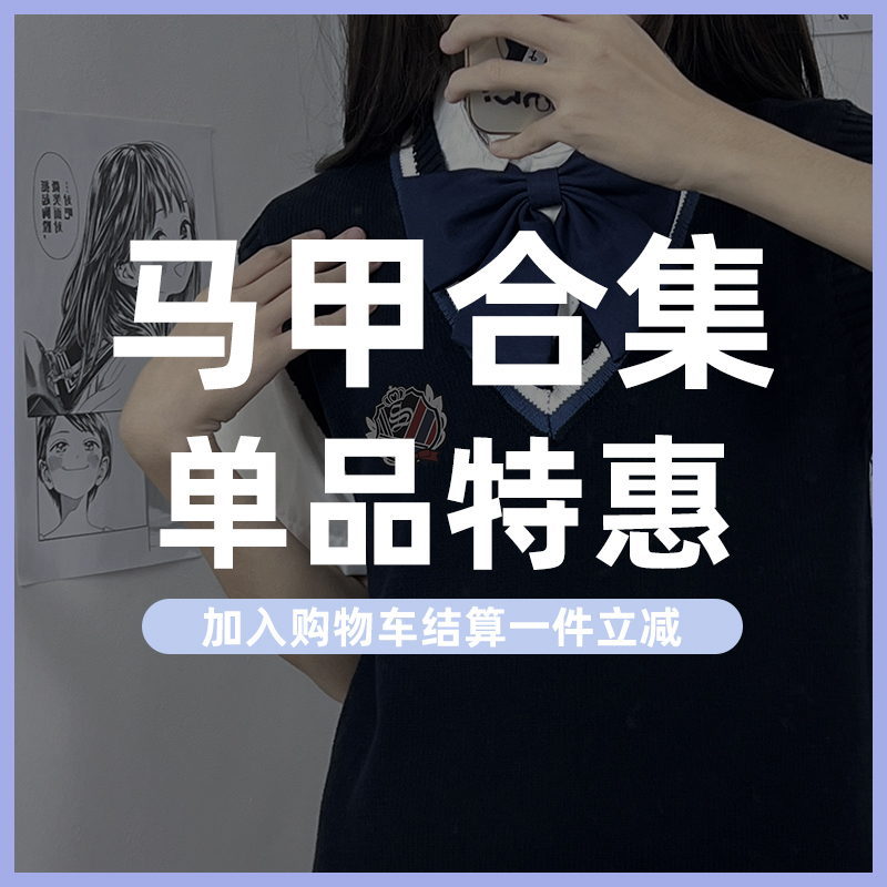 敲值福利！马甲合集！